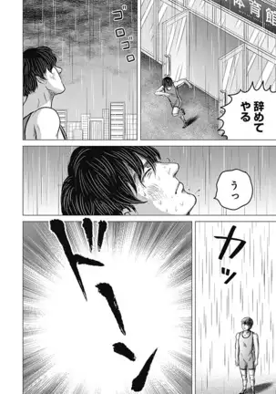 Olympia Kyklos Vol. 01-04