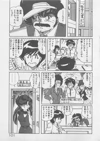 [Kamitou Masaki ] Anoko ni LOVE-CALL