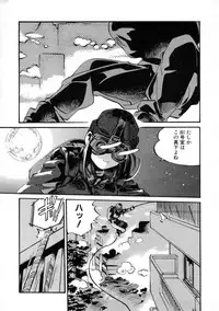 [Meekun] Get-chu ★