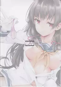 (C89) [amefurasy (harino646)] Isokaze to DoM Teitoku no Nichijou (Kantai Collection -KanColle-)