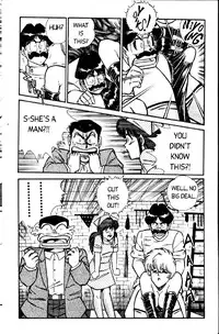 [Inui Haruka] Ogenki Clinic Vol.1 [English]