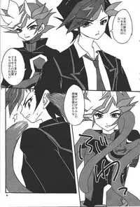(C92) [Planetary (Hoshiduki Akira)] Ai no Kyouki (Yu-Gi-Oh! VRAINS)