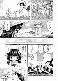 [Mori Hiromi] Imouto Ijiri