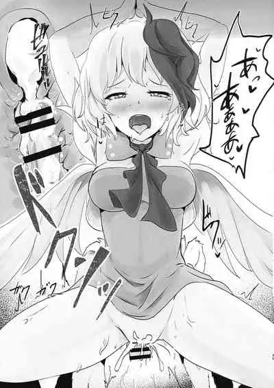 Seraphic Yamitsuki Chicken