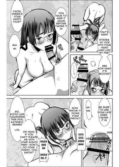 [Namakemono Kishidan (Tanaka Aji)] UnSweet Kurose Katsuko Plus Are Kara [English] [Digital]