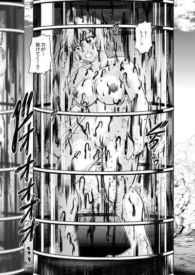 Senki Zenmetsu R EP 2: Tachi〇 Hibiki & Yukine Ch〇s