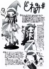 [Steel Mayonnaise (Higuchi Isami)] Steel Mayonnaise 1.2.3 (Various)