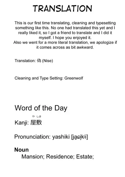 [sushi-go-round (Ikura Gunkan)] Ame ni Utarete | Struck by the Rain (The Legend of Zelda) [English] [Digital]