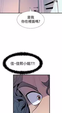 缝隙 Chinese Rsiky