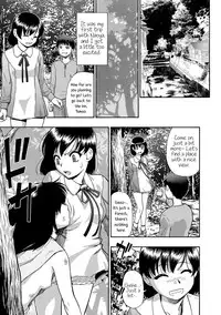 [Oyster] Gusha no Ishi Ch. 1 | The Fool's Stone Ch. 1 (COMIC Mate Legend Vol. 15 2017-06) [English] [CapableScoutMan] [Digital]