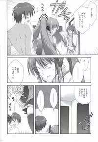 [Korisuya (Korisu)] Korisuya VOCALOID Soushuuhen (Vocaloid)