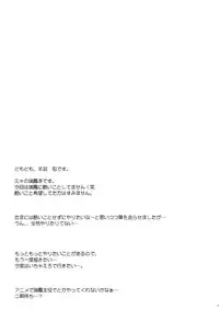 Watashi no Teitoku to Kanata no Kakunouko | My Admiral and the Hangar in the Distance