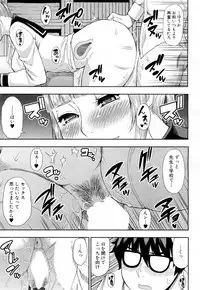 COMIC Mugen Tensei 2019-02 [Digital]