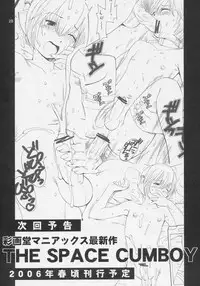 (C69) [Saigado] Yuri & Friends Jenny Special (King of Fighters) [Chinese]