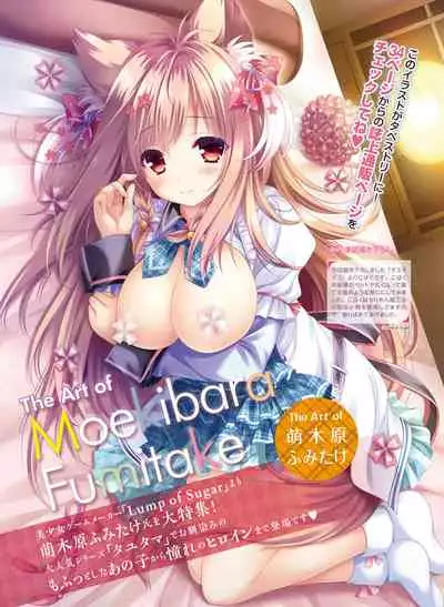 Dengeki Moeoh 2020-04