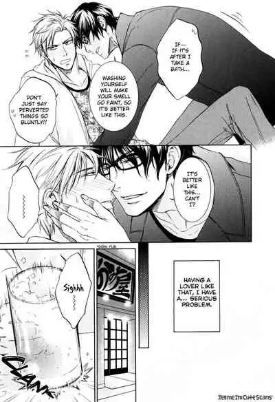 [Aion Kiu] Kimi no Nioi ga Suki | I Like Your Smell [English] {Tell Me I'm Cute Scans}