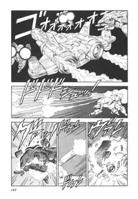 [Kono Donto] Dorei Senshi Maya II