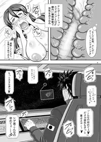 [New Bokiya (Takaryoo)] MARS EXPLORER 1 Hina [Digital]