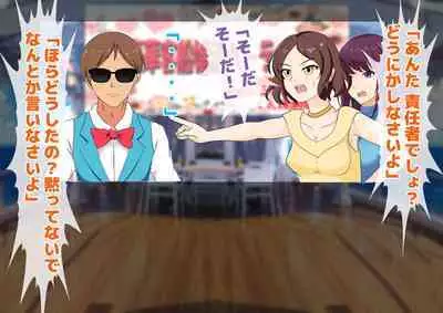 Josei dake Hadaka no Senjou Konkatsu Party