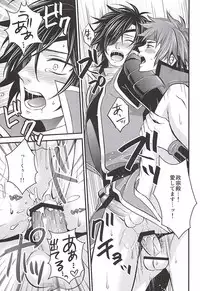 (HaruCC19) [Waradoko (Warabi Ginta)] SD ASSORTMENT3 (Sengoku Basara)