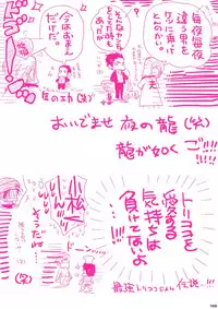 [Hariko no Tora (Midoh Torako)] MESHIBITO (One Piece) [Digital]