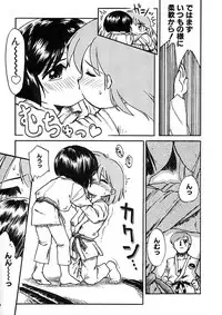 Anthology - Best of Sakura