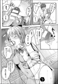 COMIC Unreal 2014-06 Vol.49