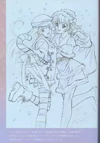 (C75) [HenReiKai (Kawarajima Koh)] SEED ANOTHER CENTURY D.E 7 (Gundam SEED)