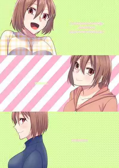 [invitation (Maatan)] Onii-chan ni Imouto ga (Seiteki ni) Taberarechatta Hanashi 4 [Digital]