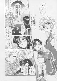 [Kurokawa Mio] Pure Life