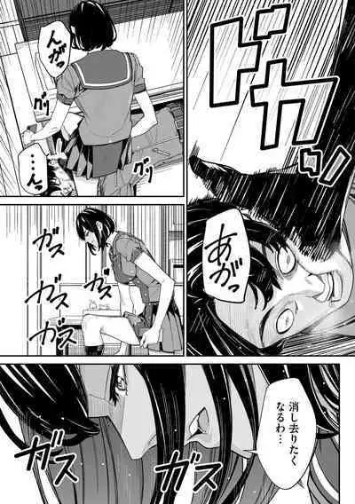 Cyberia Plus Vol. 17