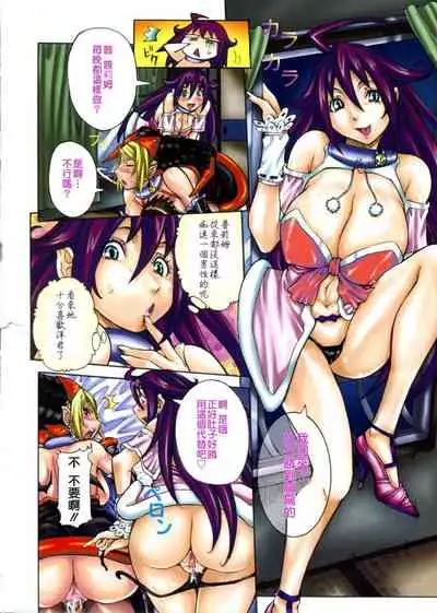 [Nico Pun Nise] Purimu no Nikki - The Diary of Purimu ~Dashichatta de Shou~ [Chinese] [Ich123, 九方居士]