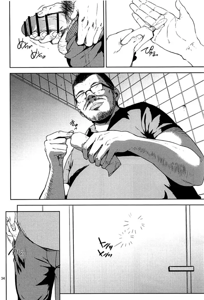 Kurashiki-sensei wa Hatsujouki Soushuuhen FINAL | Kurashiki Sensei's Mating Season Final Ch.1-3