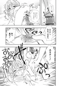 [Anthology] Gekkan Web Otoko no Ko-llection! S Vol. 30 [Digital]