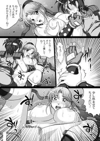 [Light Pink, Aozora Ichiba (Various)] Light Pink #023 & 025 -Inma no Utage Vol.3 & 4- (Dragon Quest Dai no Daibouken) [Digital]