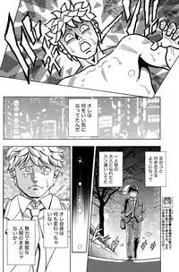 Namaiki! 2011-01 [Digital]