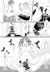 (C91) [Konoshiro Shinko (Karasuma Yayoi, Yamagara Tasuku)] Torokeru Mahou - Melting Magic (THE IDOLM@STER CINDERELLA GIRLS)