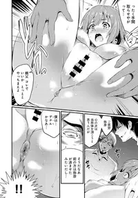 COMIC Anthurium 2016-07 [Digital]