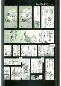 (C65) [FANTASY WIND (Shinano Yura)] FLAME OF ALCHEMY (Fullmetal Alchemist) [English]