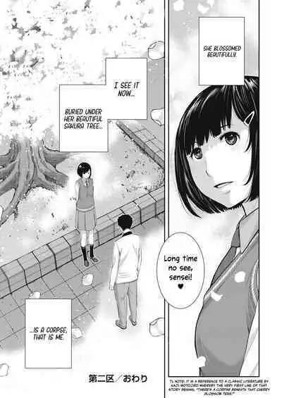 [Harazaki Takuma] Seifuku Shijou Shugi -Haru- | Uniforms Supremacy -Spring- [English] [RyuugaTL] [Digital]