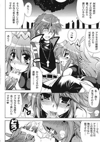 (COMIC1☆5) [Leaz Koubou (Oujano Kaze)] Akaki Hitomi ni Utsuru Mono (Super Robot Wars OG)
