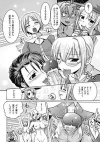 [Tokimaru Yoshihisa × Takeuchi Ken, Hiviki N] Harem Castle The Beautiful Days [Digital]