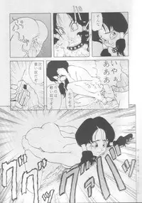 (C46) [JoRiJoRi (Various)] JoRiJoRi Vol. 4 (Various)