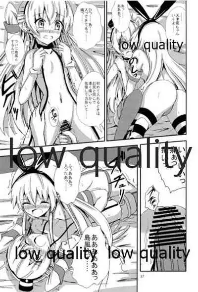 (C93) [Aiirosakura (Aikawa Ryou)] Kuubo Wo-Kyuu-chan no Shimakaze Yuri Dorei Choukyou Soushuuhen (Kantai Collection -KanColle-)