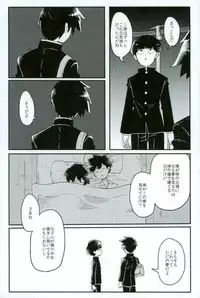 Synchronization White - シンクロ ホワイト