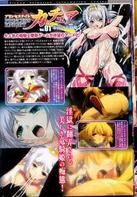 Comic Unreal 2010-06 Vol. 25