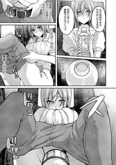 Manin Densha de Shikkin Sunzen!? Chikan Danshi no Ijiwaru na Yubi de Ikasare Tsuzuketa OL 11