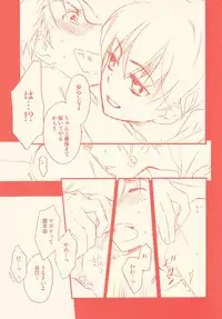 (C76) [Blue Sheets (Mei)] Chou Shuukan Endless Eight Zoukangou (The Melancholy of Haruhi Suzumiya)