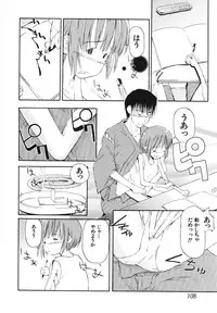 [Anthology] Youjoku no Utage ~Lolita Ryoujoku Anthology~