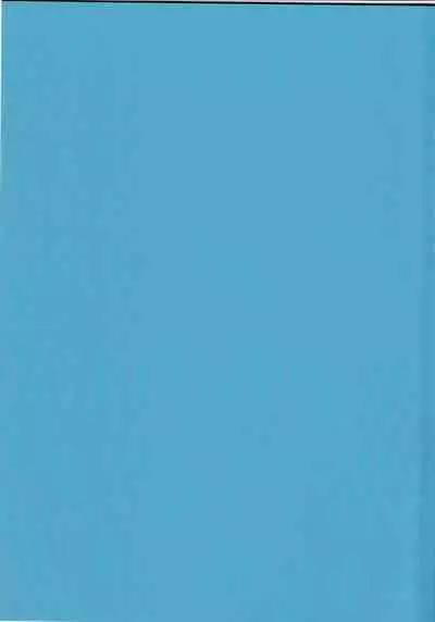 Imouto to Lockdown √hell